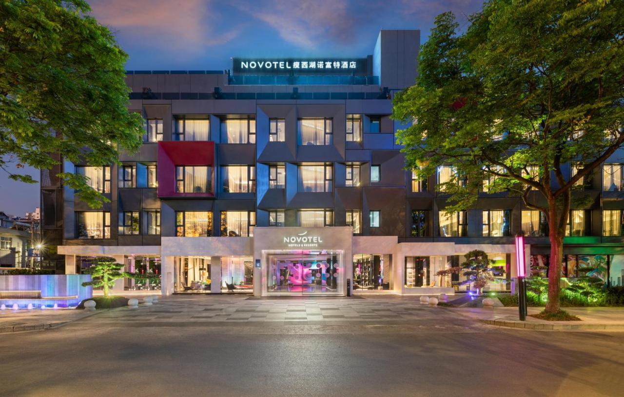 Novotel Yangzhou City Center エクステリア 写真