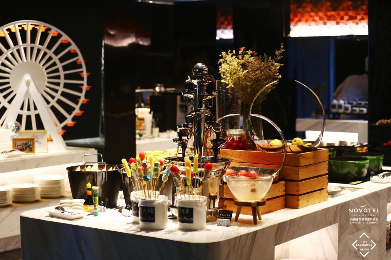 Novotel Yangzhou City Center エクステリア 写真